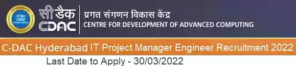 CDAC Hyderabad IT Project Vacancy Recruitment 2022
