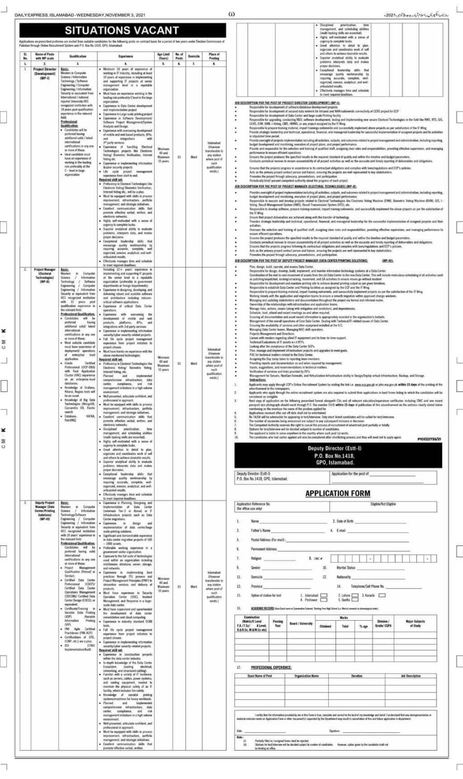 Election Commission of Pakistan ECP Jobs 2021 | PO Box 1418 Islamabad