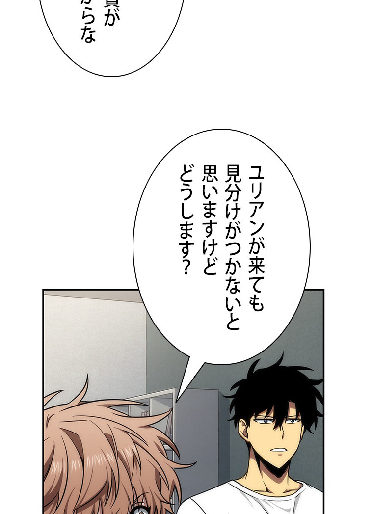 盗掘王 245