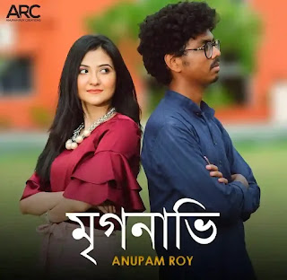 Mrigonabhi Lyrics (মৃগনাভি) Anupam Roy - Pujor Gaan 2021