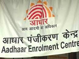 DO Check List of Aadhaar Centers in Your City - Know yours here