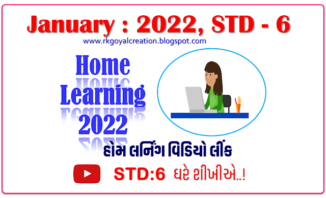 STD-6 Learn at home