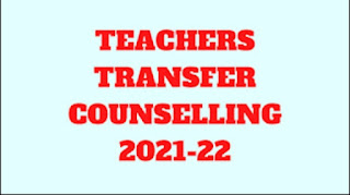 Teachers General Counselling 2022 - DSE & DEE - Transfer , Promotion Schedule And Norms