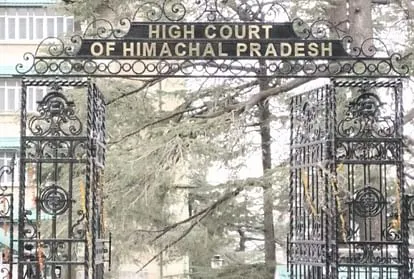 Himachal News: High Court's decision - the government can transfer the employee at any time