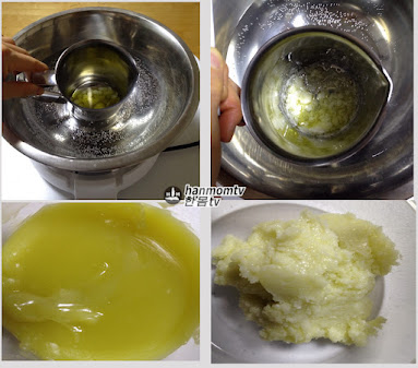 makgeolli foot cream made at home