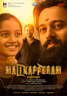 Download Malikapuram (2022) Hindi Dubbed WEBRip 2160p 4K Full Movie