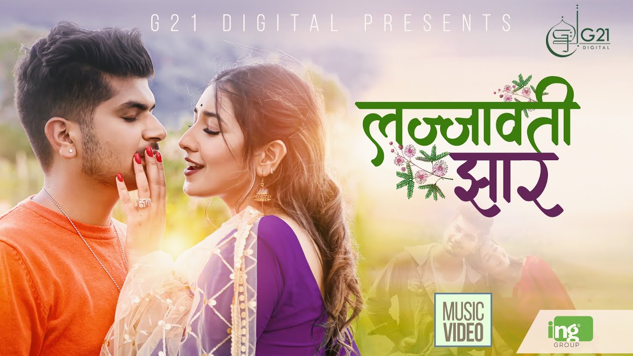 Lajjawati Jhar Lyrics Asmita Adhikari X Mahesh Kafle