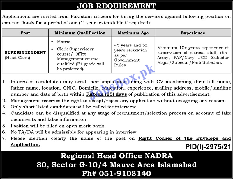 NADRA Jobs 2021 – NADRA Regional Head Office Islamabad Jobs