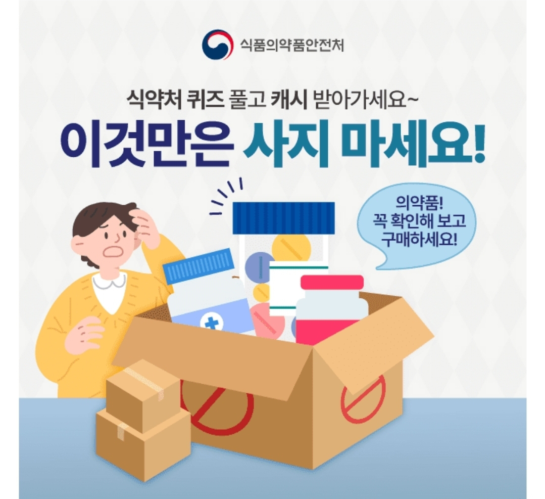 이것만 사지 마세요!