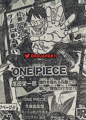 Spoiler Manga One Piece Chapter 1029 BAHASA INDONESIA