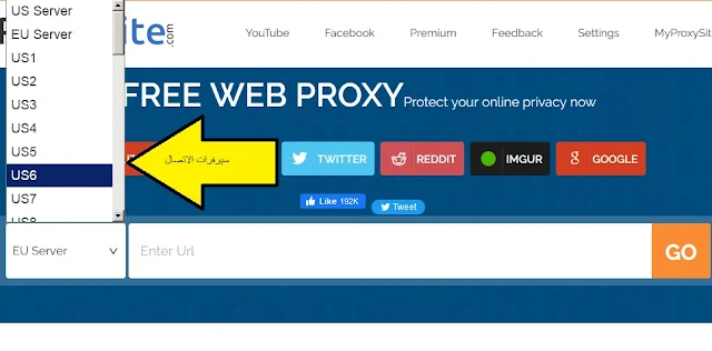 افضل 5 مواقع بروكسي امريكي مجانية لفتح المواقع المحجوبة