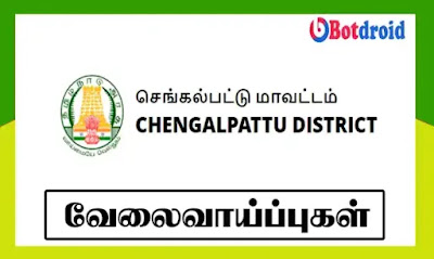 Govt Jobs in Chengalpattu 2022, Chengalpattu District Job Vacancy