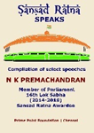 Select Parliament Speeches of Shri N K Premachandran (16th Lok Sabha)