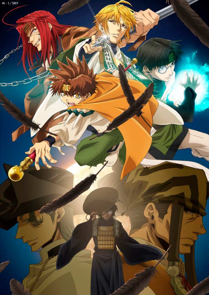 Saiyuki Reload Zeroin anime - poster