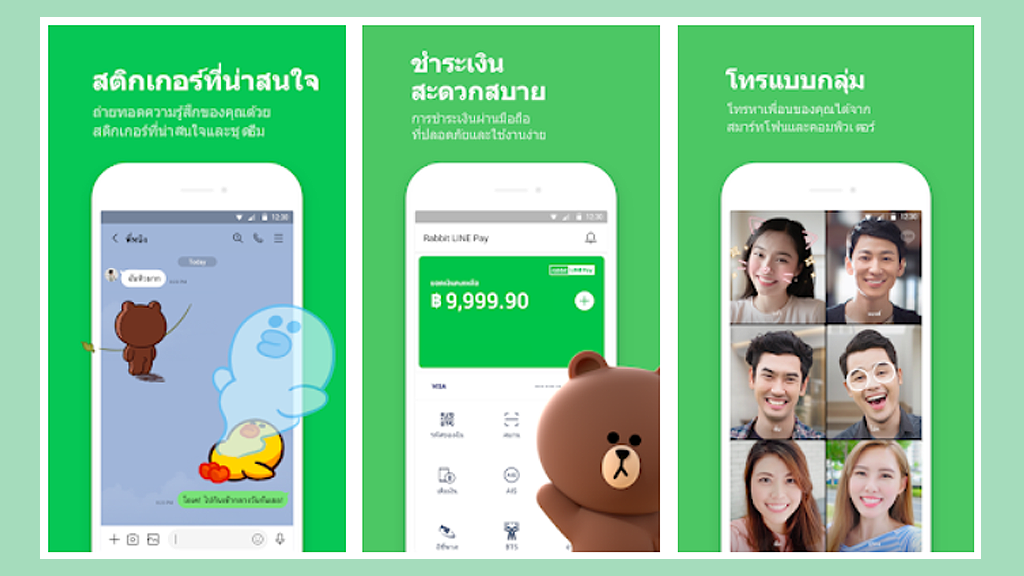 LINE App