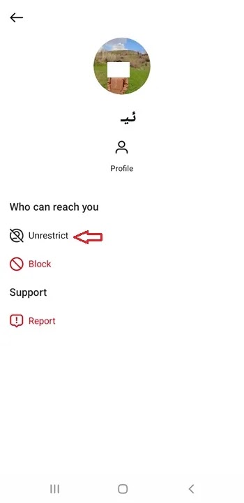 حذف قائمة الشير في Instagram