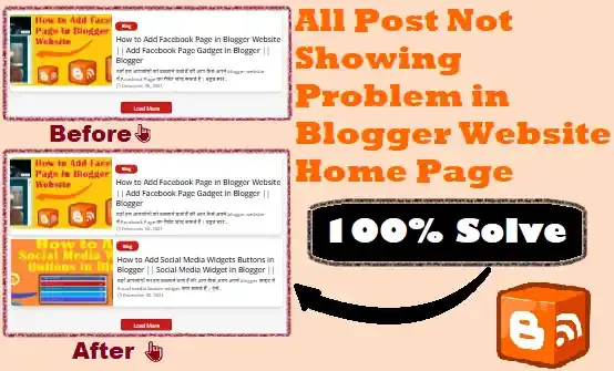 All Post Not Showing Problem in Blogger Website Home Page,Solve Not Show All Post Problem in blogger Home Page,not show all post in blogger website