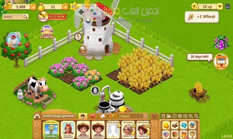 تحميل لعبة المزرعة السعيدة Family Farm للكمبيوتر مجانًا
