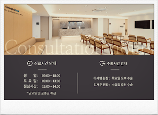 ●50어깨 치료, 수술할 필요 없다? 5