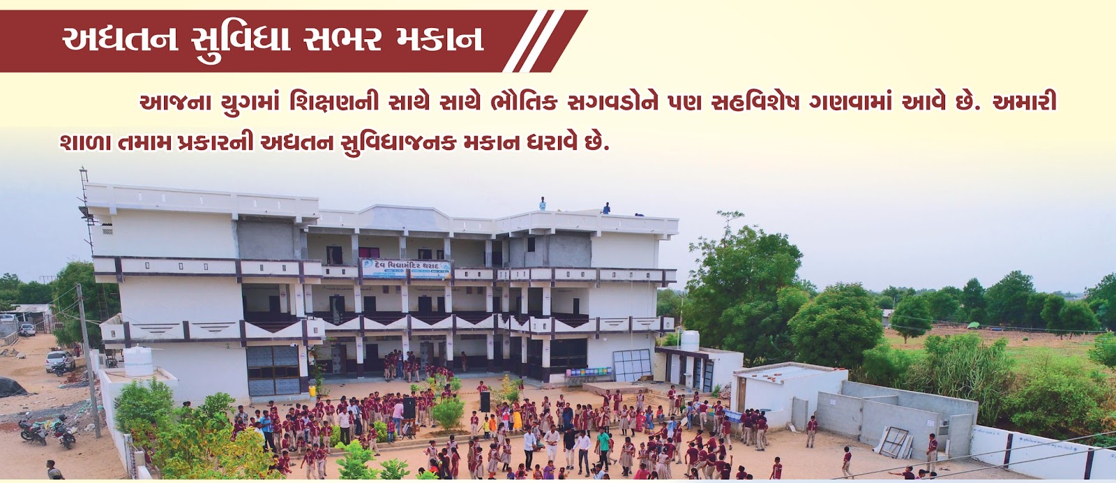 તમારો ફોટો