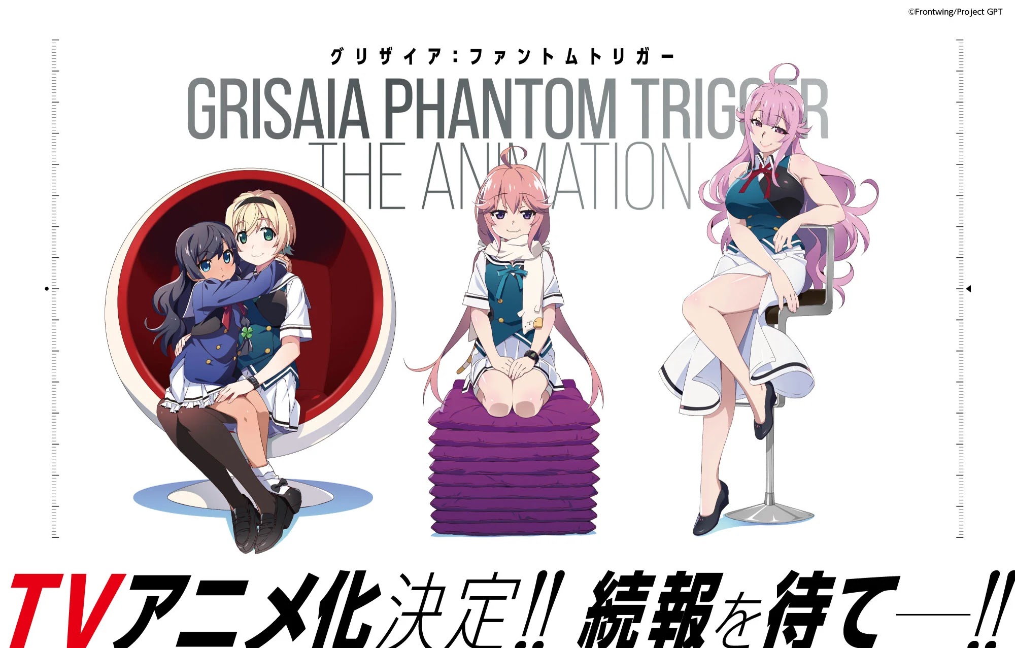 Grisaia: Phantom Trigger terá Adaptação para Anime