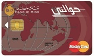 تعرف مميزات و عيوب بطاقة حوالتي من بنك مصر BM Hawalty Card - واحدة من اقوي بطاقات الحوالات في مصر