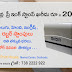 Telugu, Hindi , English Stamps. 4 line Pre - Ink Stamp @ Rs 200/- only  (Free Delivery)