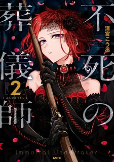 Fushi no Sougishi (Manga) (Free Download)