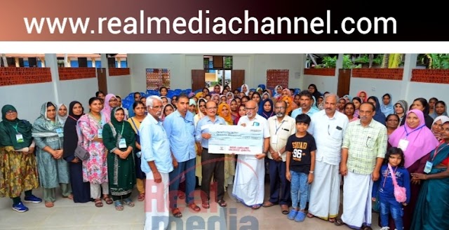 കുടുംബിനികൾ സ്വരൂപിച്ച 78, 980 രൂപ വയനാട് ദുരിതാശ്വാസ ഫണ്ടിലേക്ക് കൈമാറി