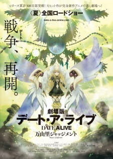 Date A Live Movie: Mayuri Judgment Opening/Ending Mp3 [Complete]