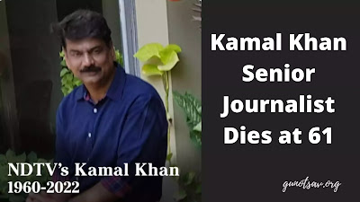 kamal khan biography wiki
