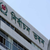 এবার কী থাকছে ইসি গঠনের আইনে? Bangladesh Election Commission 2022 | Ekushe News