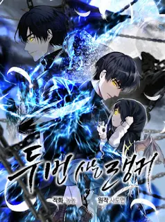 Reincarnation Of The Suicidal Battle God