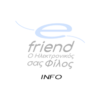 Info / Σχετικα με το site efriend.gr και πλοηγηση