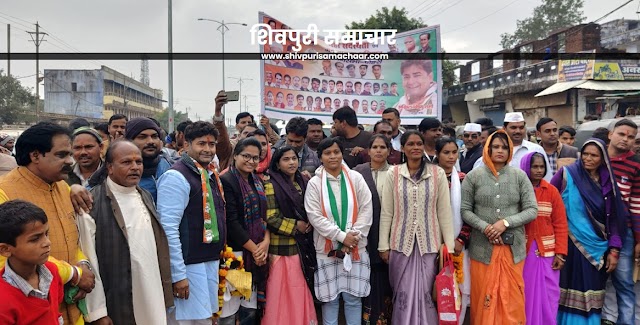 अखिल शर्मा की जन जागरण यात्रा और महासदस्यता अभियान को जिला कांग्रेस अध्यक्ष ने हरी झंडी दिखा कर किया रवाना- Shivpuri News