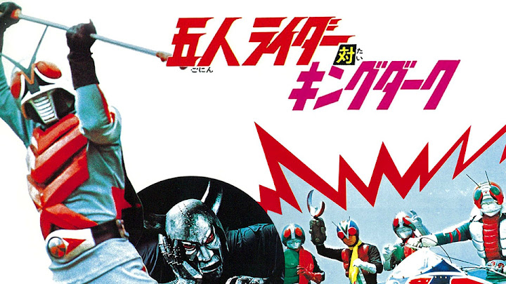 Kamen Rider X: Five Riders vs King Dark Subtitle Indonesia