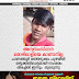  അന്യസംസ്ഥാന  തൊഴിലാളിയെ കാണാനില്ല.  പാണത്തൂർ മഞ്ഞടുക്കം പുഴയിൽ  ഒഴുക്കിൽപ്പെട്ടതായി സംശയം തിരച്ചിൽ ഇന്നും  തുടരുന്നു 