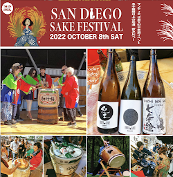 Promo code SDVILLE saves $15 per ticket to the San Diego Sake Festival on October 8!