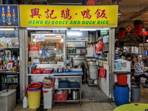 Tekka_Heng_Gi_Goose_Duck_Rice_兴记鸡鸭饭