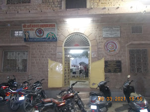 Entrance to " Shri Arya Marudhar Vyayamshala  gymnasium" in Jodhpur.