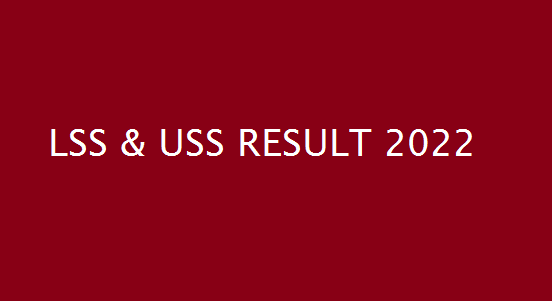 LSS USS Result 2022