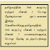 பிளஸ் 2 பொது தேர்வு இன்று அட்டவணை வெளியீடு: