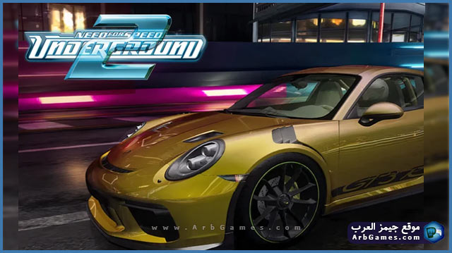 تحميل لعبة Need for Speed Underground 2 للكمبيوتر من ميديا فاير