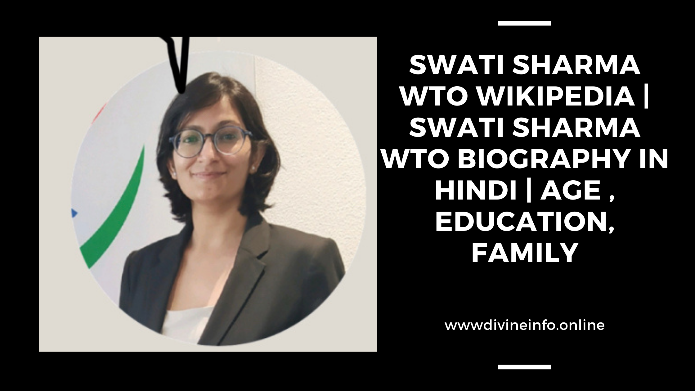 Swati sharma wto wikipedia |  Swati sharma wto Biography in hindi | age , education, family
