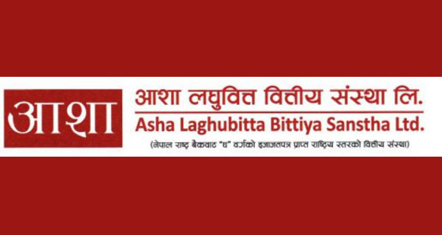 aasha laghubitta bittiya sanstha