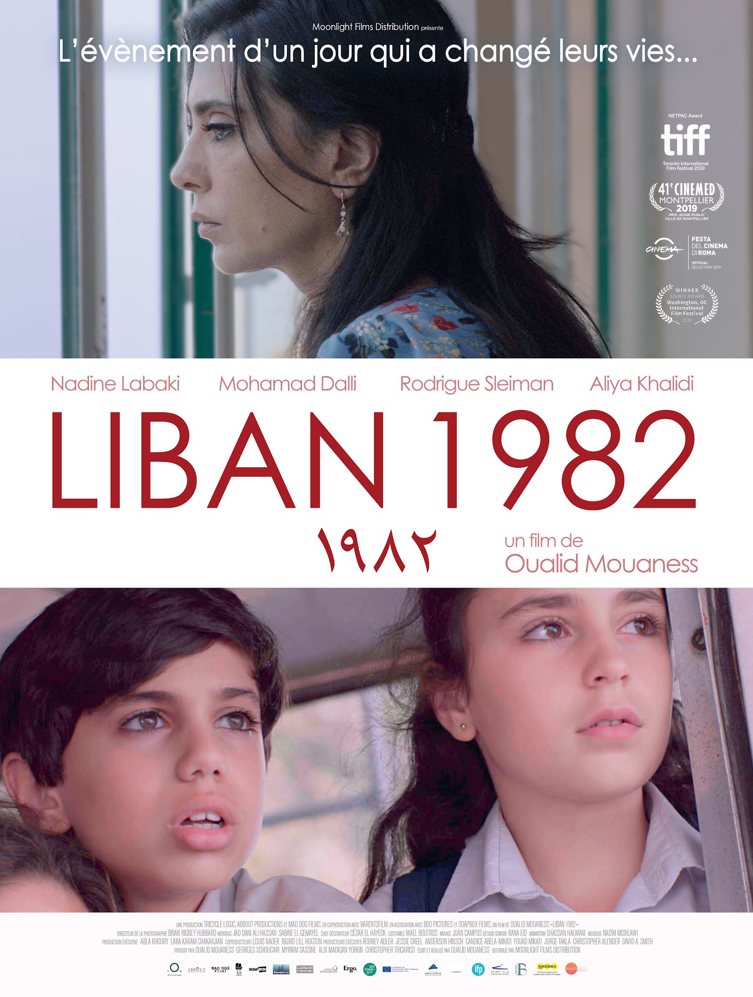 Cinéma Liban 1982