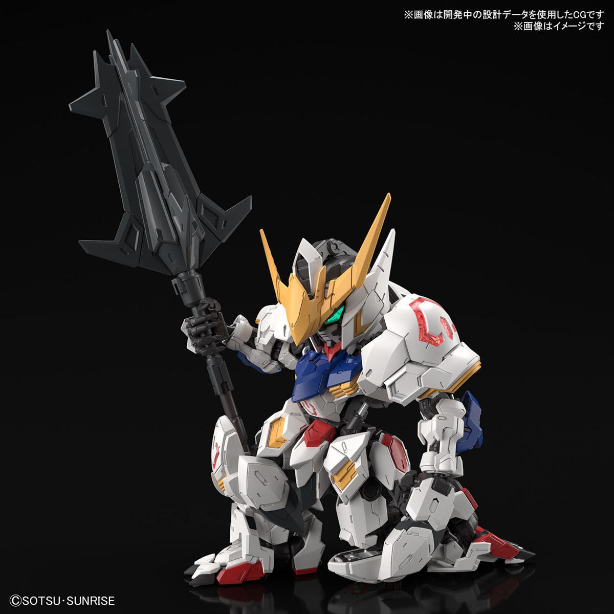 MGSD GUNDAM BARBATOS - 10