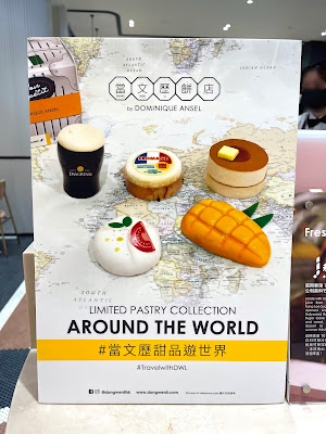 Dang Wen Li by Dominique Ansel Harbour City (當文歷餅店), Around the World Pastry Collection