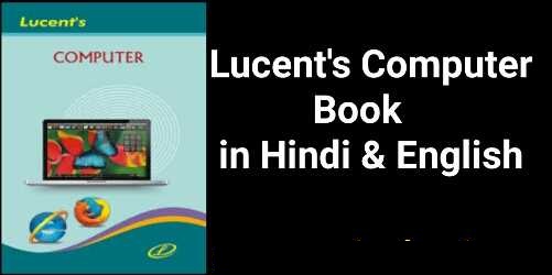 Lucent computer PDF book PDF Download