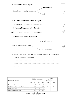 تقييم فرنسية سنة سادسة ابتدائي الثلاثي الثاني, تحميل امتحان فرنسية سنة سادسة أساسي pdf, تقييمات  فرنسية سنة   سادسة,devoir lecture 6ème année